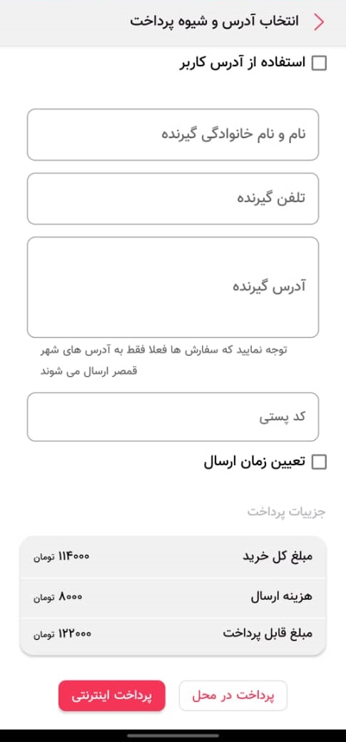عکس های صفحه