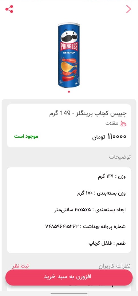 عکس های صفحه