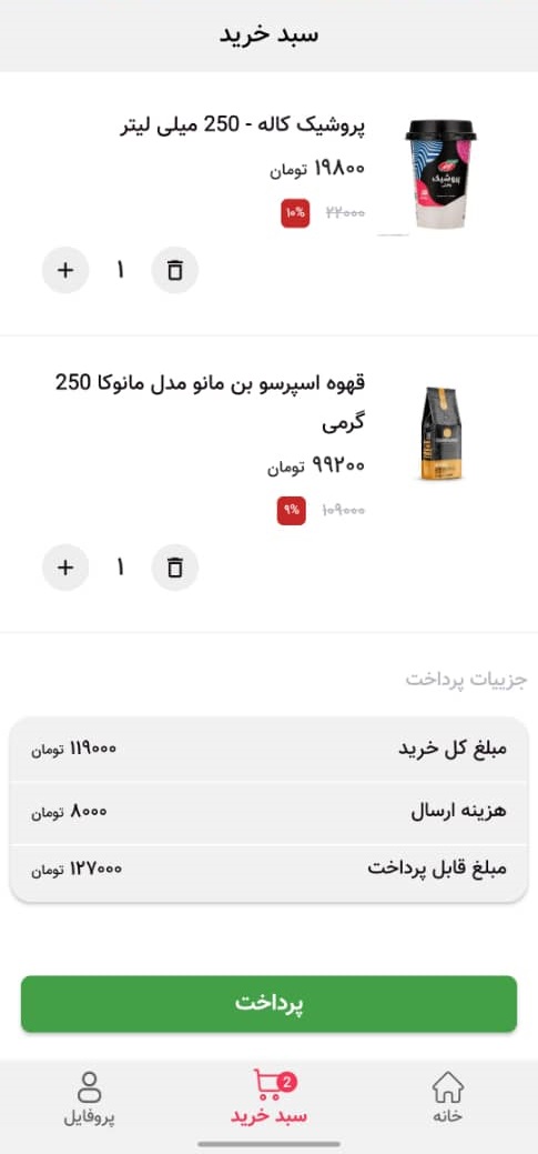 عکس های صفحه