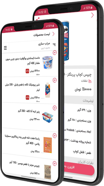دانلود